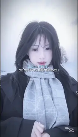 중국군이 손댄스