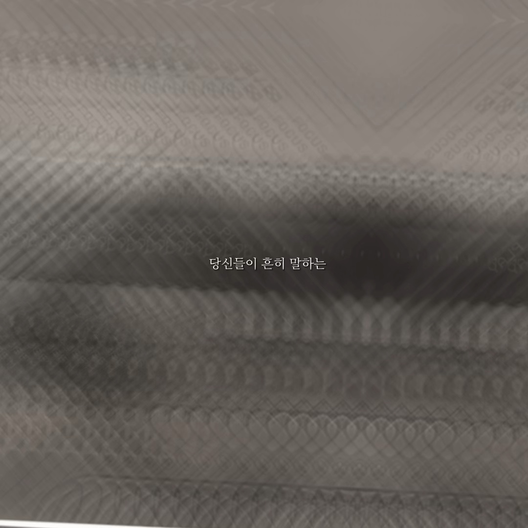 당신들이 흔히 말하는 천재입니다