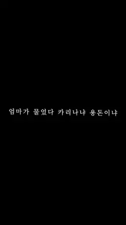 올릴까 말까 만번 고민한 망작