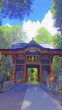 三峯神社