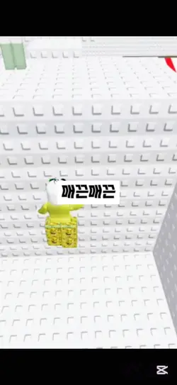 매끈매끈하다