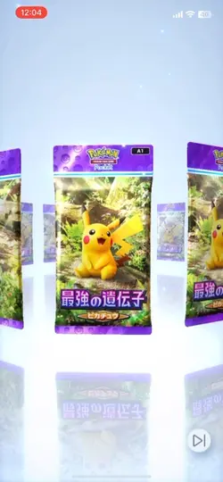 ポケモンカード