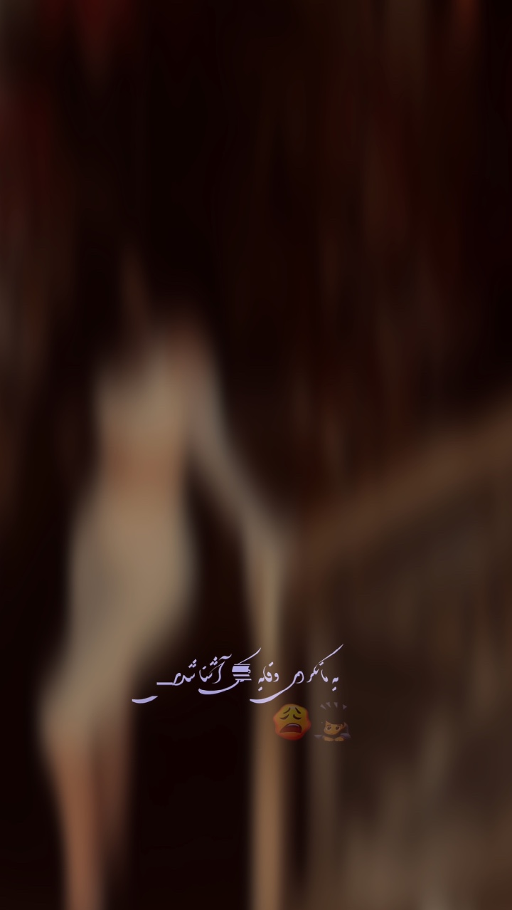 اولبودیارم 🫀🙈