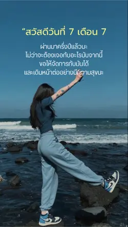 ตัวหนังสือเลื่อนขึ้น