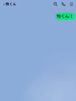 推しとLINEが出来るみたいです🥺💞