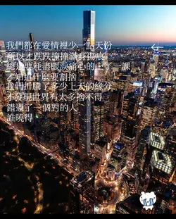 少一点天分 歌曲模板