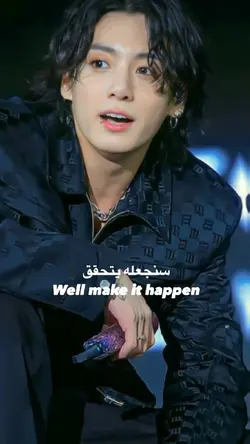 اغنيه جونغكوك 2022