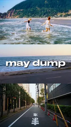 ☀︎ may dump ☀︎