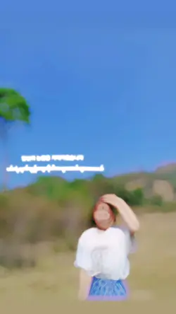 သီချင်းလေး