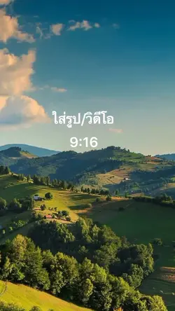 7รูป/วิดีโอ 