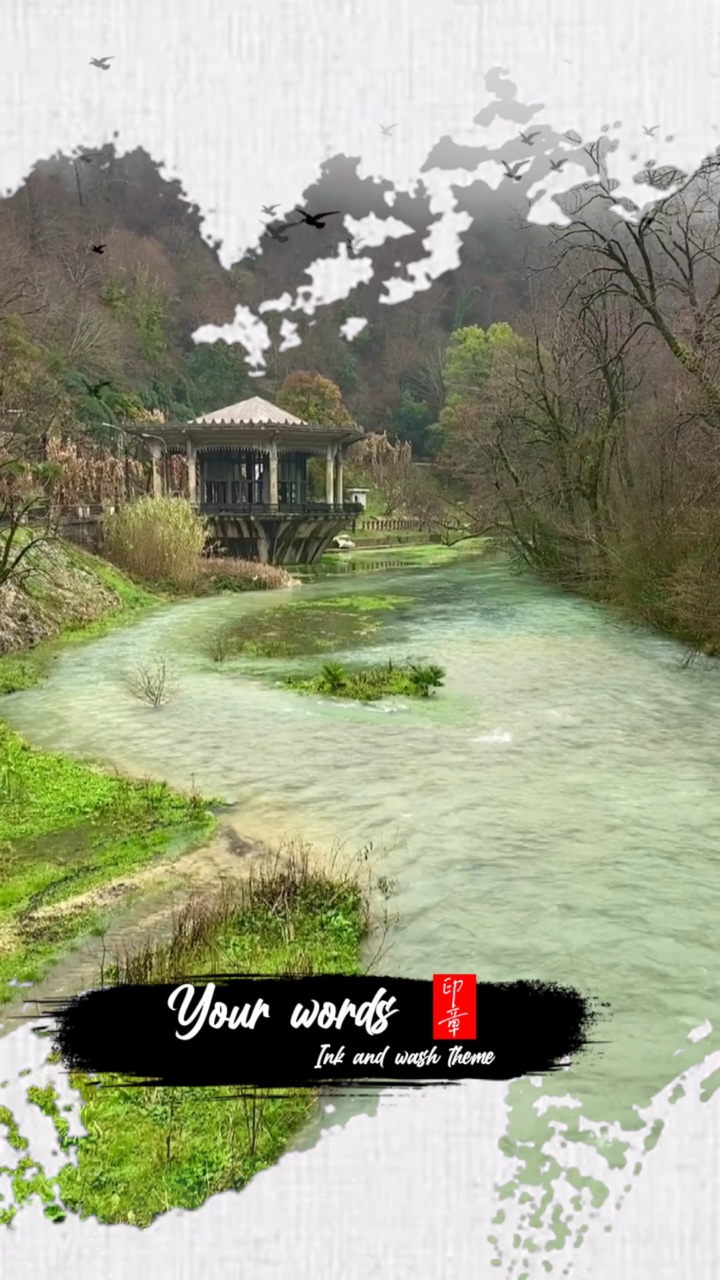 水墨视频 