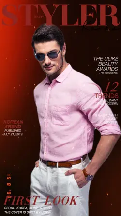 Poster template