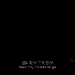 Ah 二人刻もう