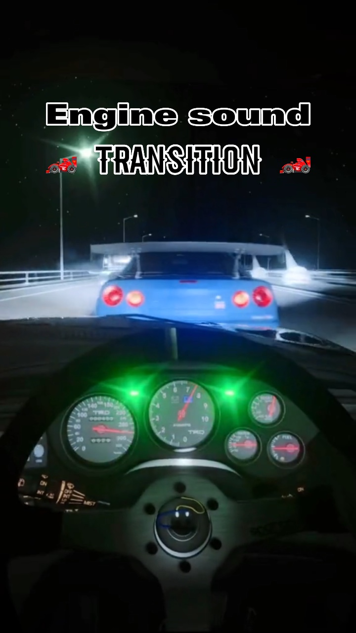 Engine Sound