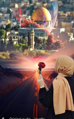 القدس