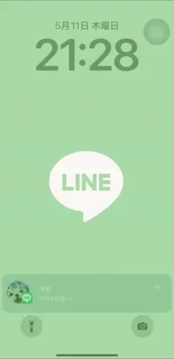 LINE画像変換可能！