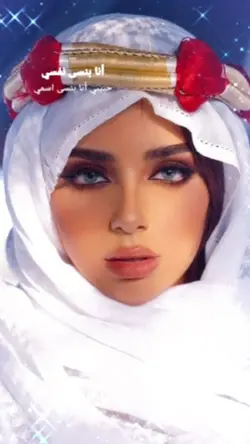 Arabic Music