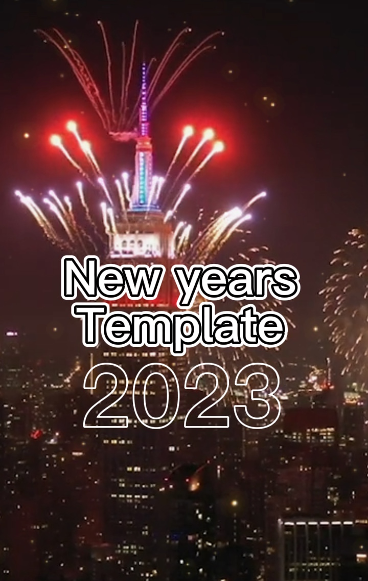 새해 🎆