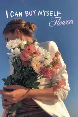 I can buy myself 💐