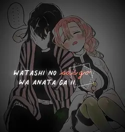 Shinunoga e-wa!