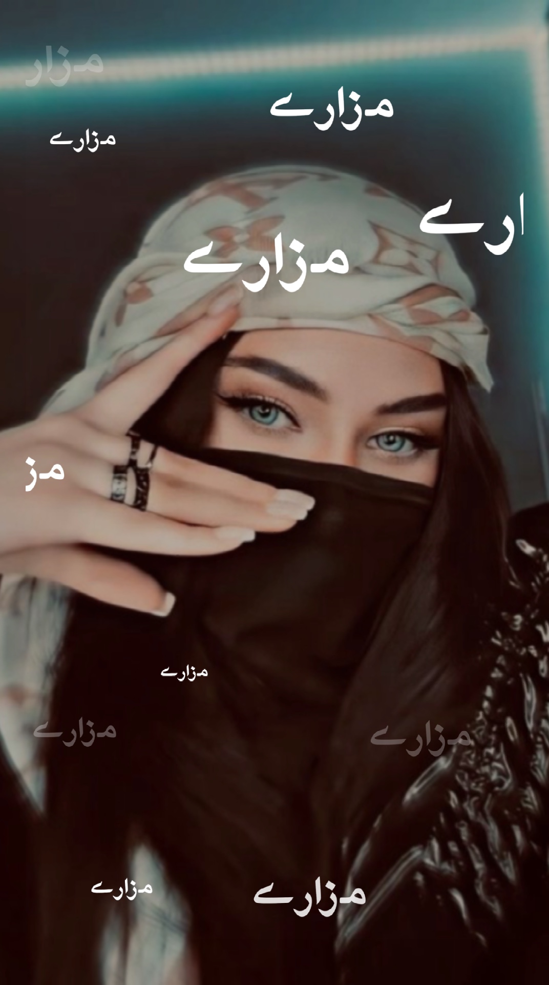مزارے💜🗝️