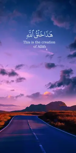 Surah al Loqman 