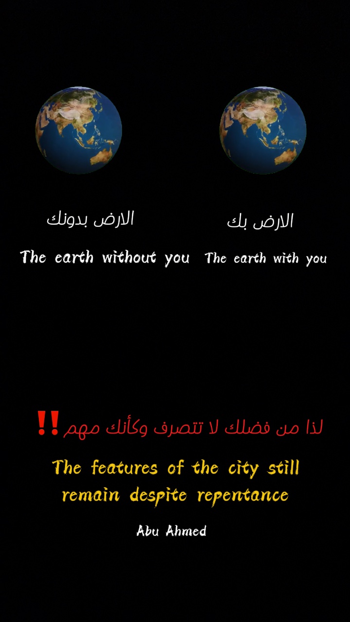 الاريبادونالتلي