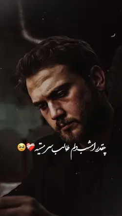 ❤️‍🩹هی بریز واسم سر بره