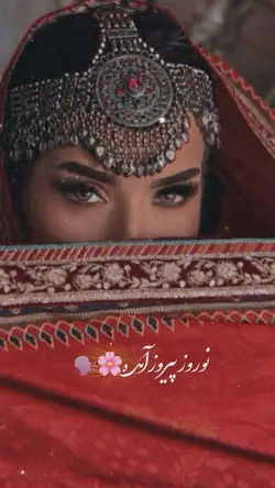 جشن نوروزآمده💜🗝️