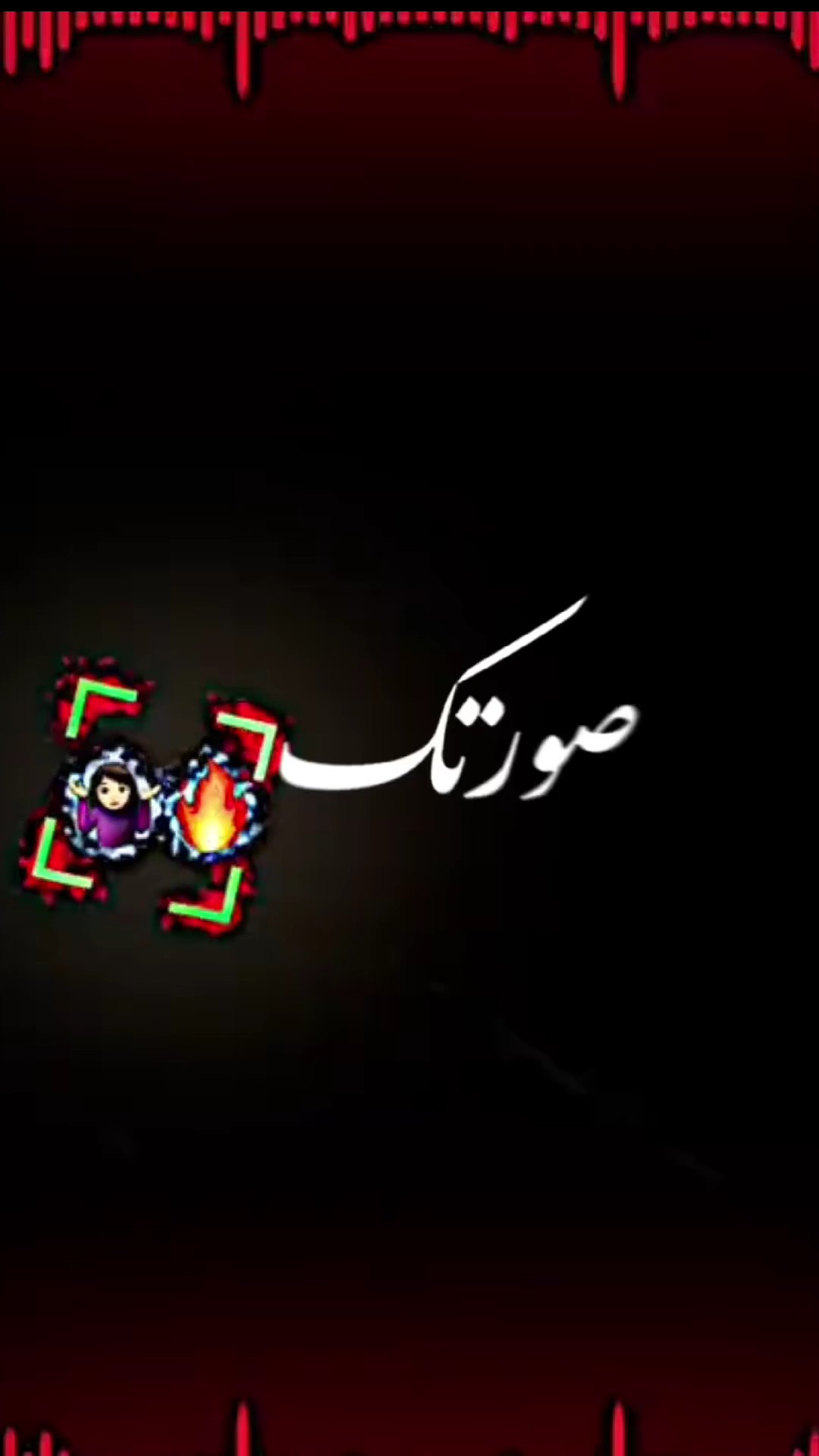 القالب عباره