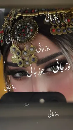 جورجانے💜🗝️