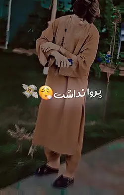 در خرابات شیشته بود