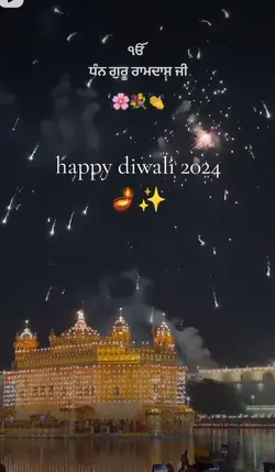 Happy Diwali 🪔 