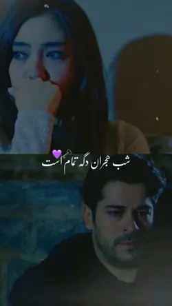 که برای توزنده آن💜🗝️