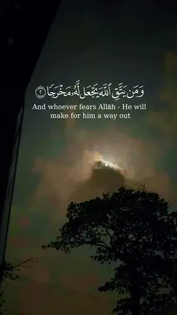 Surah Talaaq