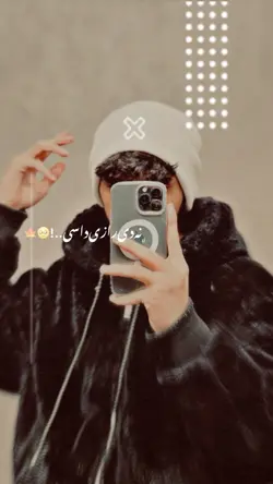 نه دی رازی داسی اختر