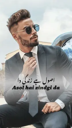 Punjabi line