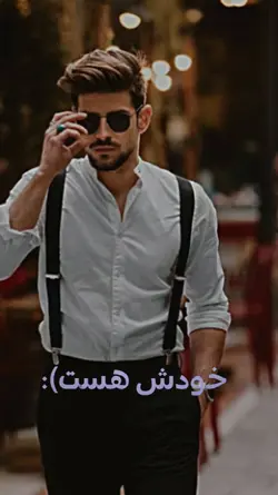 خود خدا هست!