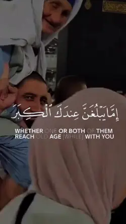 Quran | قران كريم