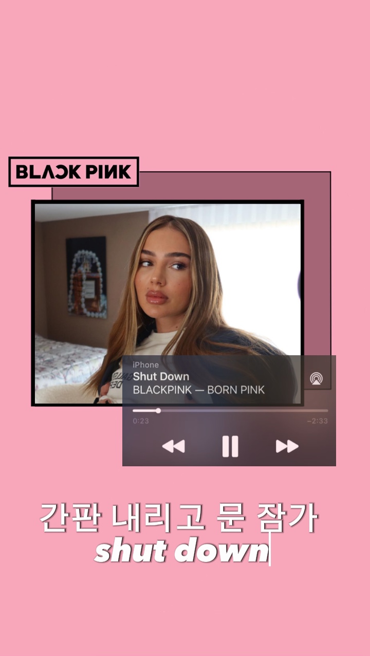 BLACKPINK歌词