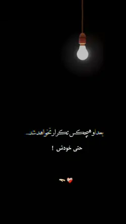 تکرار
