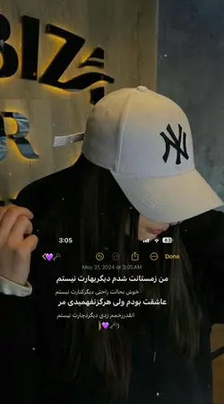 دیگربهارت نیستم💜🗝️