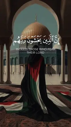 قران | Quran