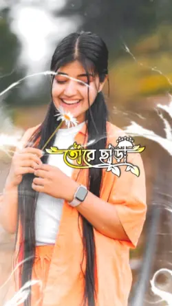 new Bangla translate