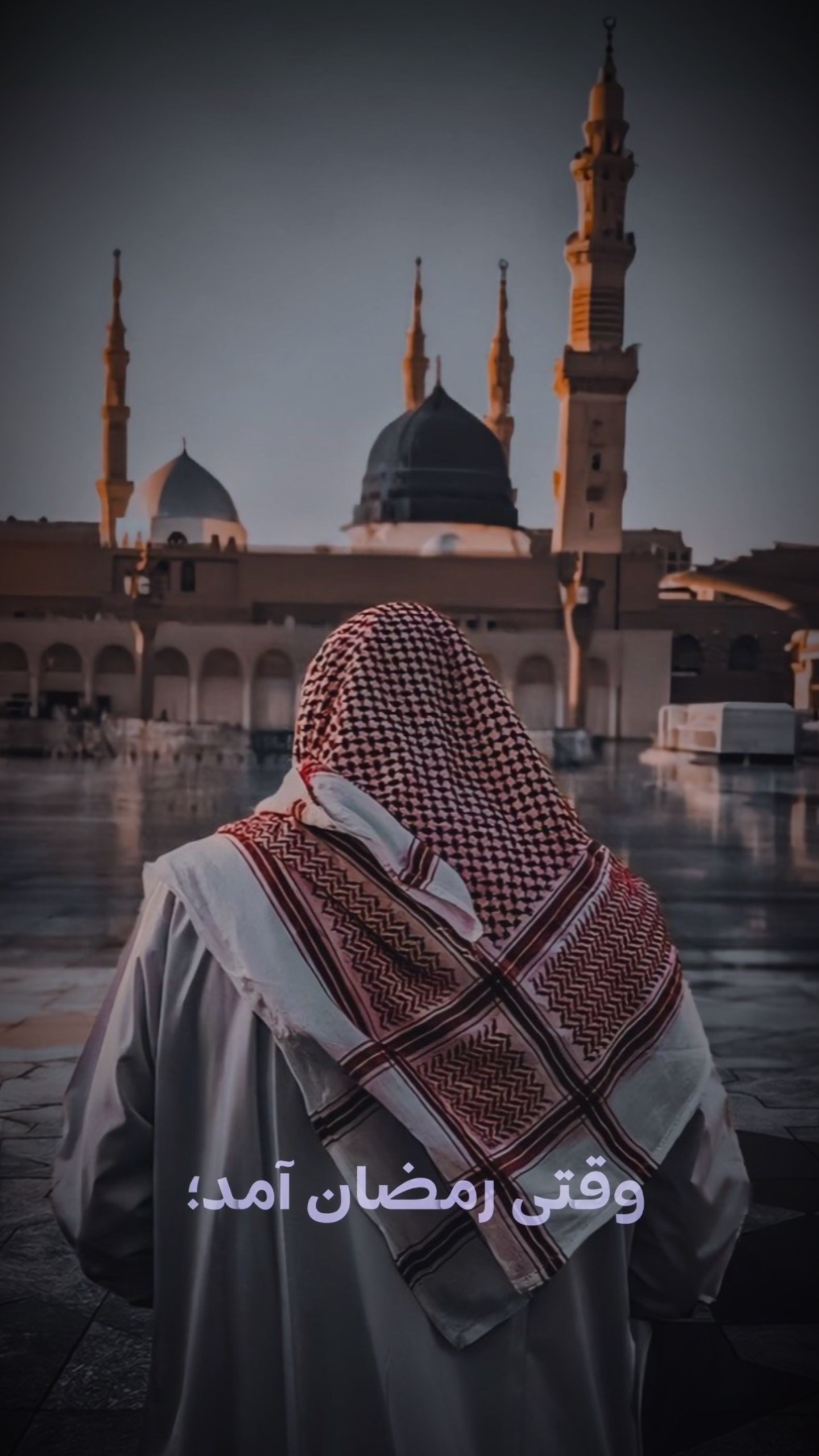 Ramadan Mubarak ☪️ 🌙