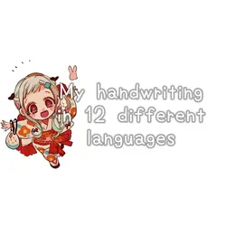 My handwriting ๐ค