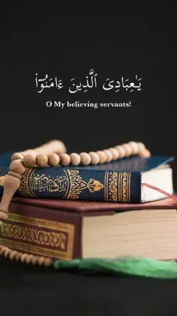 Surah al Ankaboot