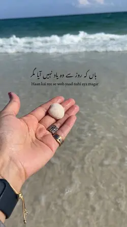 Kahan bhuley ga 🖤