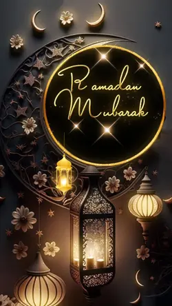 Ramadan رمضان