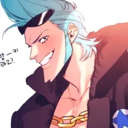 Franky | Requested 